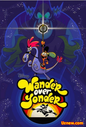 Вондер Тут и Там / Wander Over Yonder  4 серия - 2 сезона