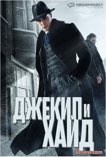 Джекил и Хайд / Jekyll & Hyde 10 серия