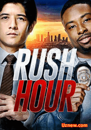 Час пик / Rush Hour  8 серия