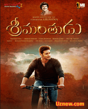 Миллионер / Srimanthudu (2015)