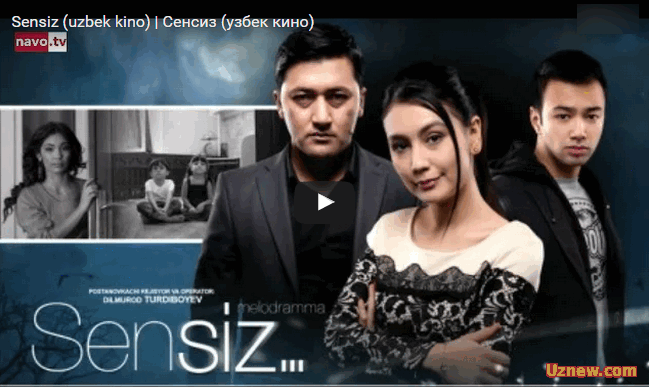 Sensiz (uzbek kino) | Сенсиз (узбек кино) 2016