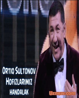 Ortiq Sultonov - Hofizlarimiz (Handalak) 2016 | Ортик Султонов - Хофизларимиз (Хандалак) 2016