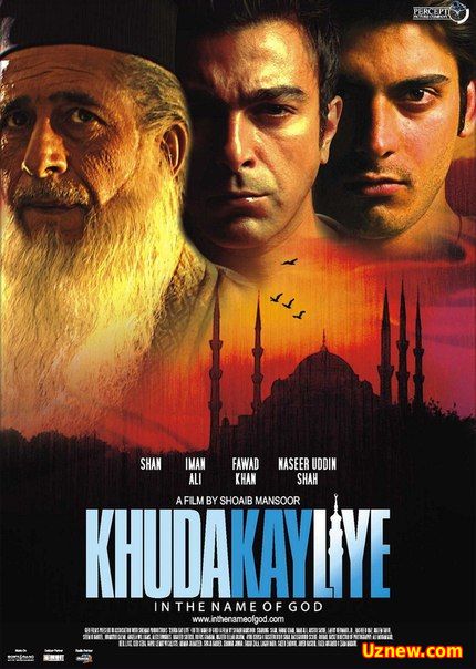 Во имя Всевышнего / Во имя Бога / Khuda Kay Liye (2007)