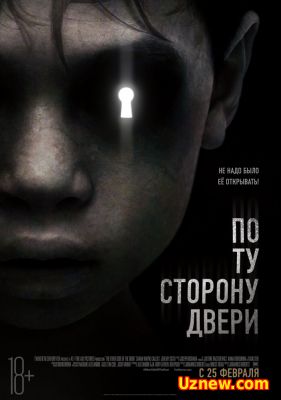 По ту сторону двери / The Other Side of the Door (2016)