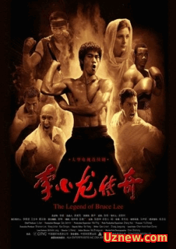 Легенда о Брюсе Ли — The Legend of Bruce Lee «НОВЫЙ БРУСЛИ»