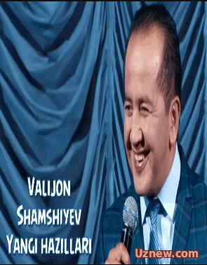 Valijon Shamshiyev - Yangi hazillari 2016 | Валижон Шамшиев - Янги хазиллари 2016