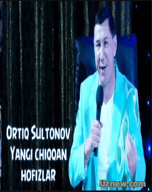 Ortiq Sultonov - Yangi chiqqan hofizlar | Ортик Султонов - Янги чиккан хофизлар