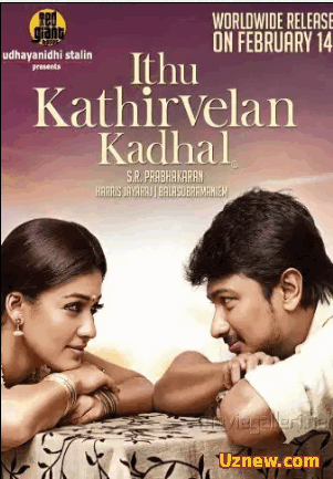 Катирвелана / Idhu Kathirvelan Kadhal (2014)