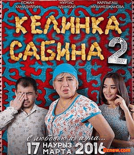 Келинка Сабина 2 (2016) / Kelinka Sabina 2 (2016)