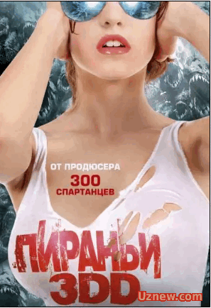 Пираньи 3DD / Piranha 3DD (2012)