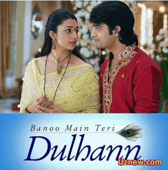 Невестка / Banoo Main Teri Dulhann (2009)