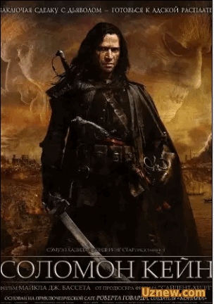 Соломон Кейн / Solomon Kane