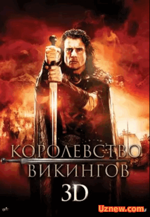 Королевство викингов / Vikingdom (2013)