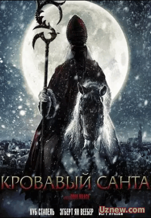 Кровавый Санта (2010)