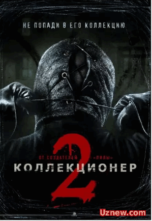 Коллекционер 2 / The Collection (2012)