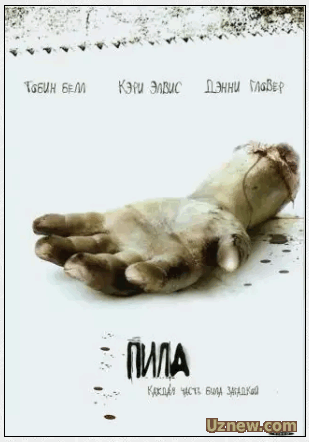 Пила: Игра на выживание (2004) BDRip - hd,