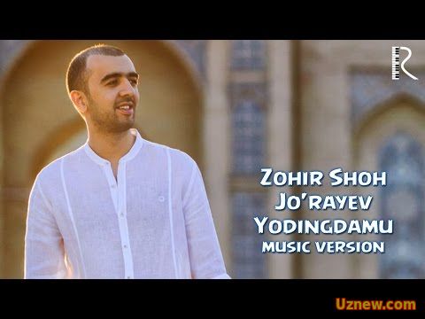 Zohir Shoh Jo'rayev - Yodingdamu | Зохир Шох Жураев - Ёдингдаму (music version)