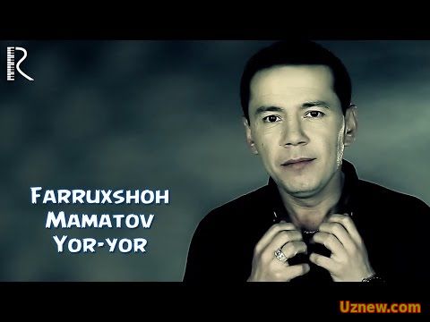 Farruxshoh Mamatov - Yor-yor | Фаррухшох Маматов - Ёр-ёр