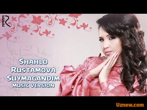 Shahlo Rustamova - Suymagandim | Шахло Рустамова - Суймагандим (music version)