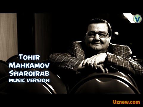 Tohir Mahkamov - Sharqirab | Тохир Махкамов - Шаркираб (music version) 2016