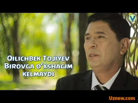 Qilichbek Tojiyev - Birovga o'xshagim kelmaydi | Киличбек Тожиев - Бировга ухшагим келмайди