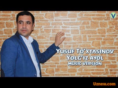 Yusuf To'xtasinov - Yolg'iz ayol | Юсуф Тухтасинов - Ёлгиз аёл (music version) 2016