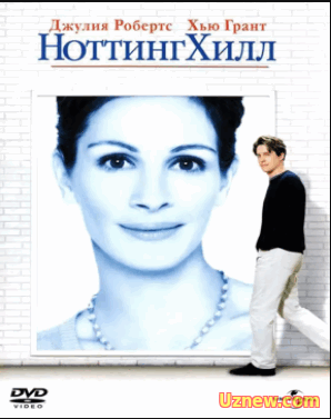 Notting Xill / Ноттинг Хилл (Uzbek tilida)