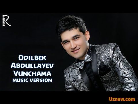 Odilbek Abdullayev - Vunchama | Одилбек Абдуллаев - Вунчама (music version)