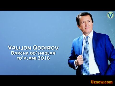 Valijon Qodirov - Barcha qo'shiqlar to'plami | Валижон Кодиров - Барча кушиклар туплами 2016