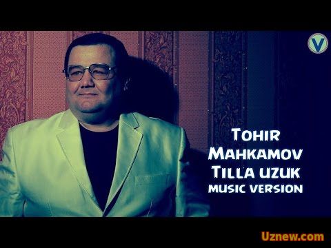 Tohir Mahkamov - Tilla uzuk | Тохир Махкамов - Тилла узук (music version) 2016