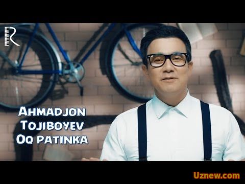 Ahmadjon Tojiboyev - Oq patinka | Ахмаджон Тожибоев - Ок патинка