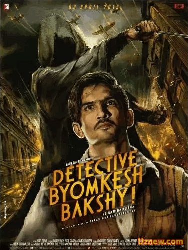 Детектив Бёмкеш Бакши / Detective Byomkesh Bakshy! (2015)