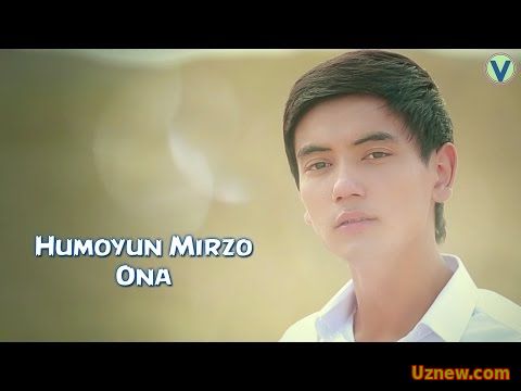 Humoyun Mirzo - Ona | Хумоюн Мирзо - Она