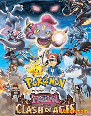 Покемон (фильм 18: Хупа и битва веков) / Pokémon the Movie: Hoopa and the Clash of Ages (2015)