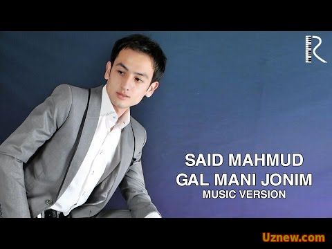 Said Mahmud - Gal mani jonim | Саид Махмуд - Гал мани жоним (music version)