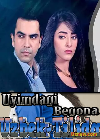 Uyimdagi Begona Уйимдаги Бегона (Uzbek Tilida) 1-100