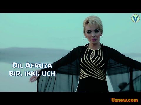 Dil Afruza - Bir, ikki, uch | Дил Афруза - Бир, икки, уч