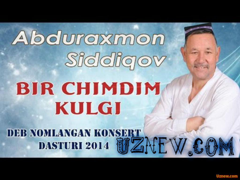 Abduraxmon Siddiqov - Bir chimdimdan kulgu nomli konsert dasturi 2014