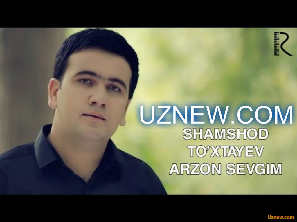 Shamshod To'xtayev - Arzon sevgim | Шамшод Тухтаев - Арзон севгим