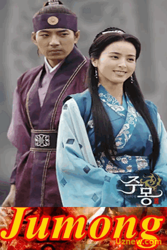 Jumong / Жумонг - узбек тилида (1-162) Корея сериали