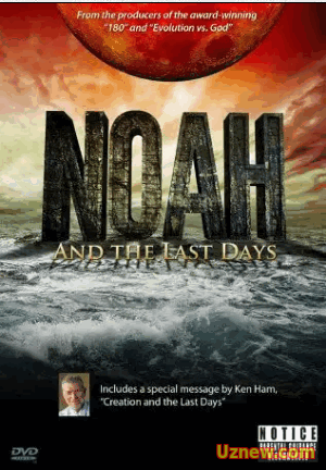 Ной. Последнее время / Noah. And the last days (2014)