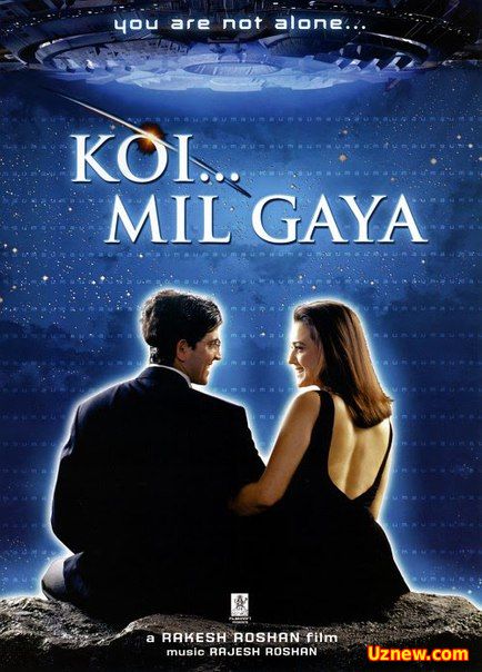 Ты не одинок / Koi... Mil Gaya (2003)