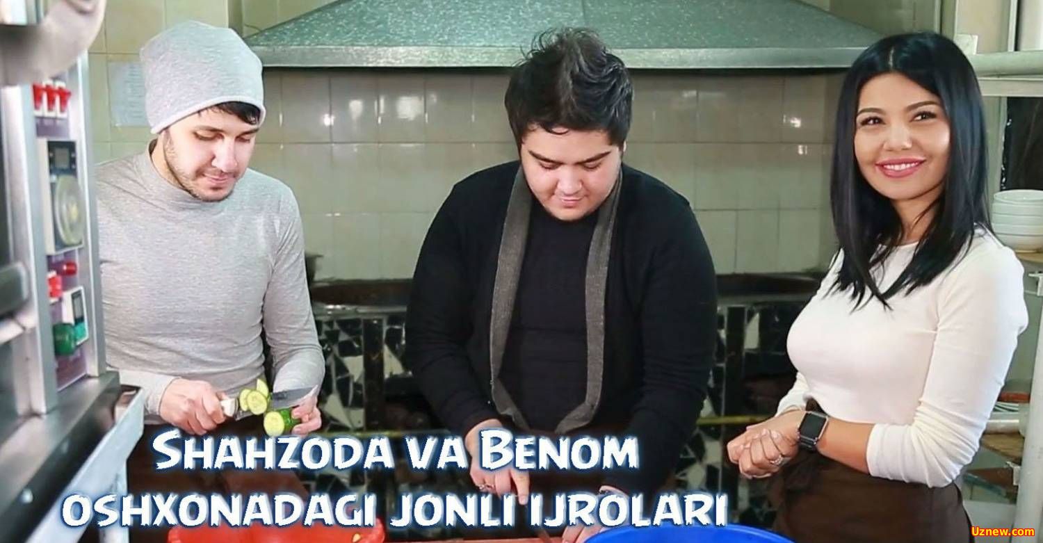 Shahzoda va Benom - Oshxonadagi jonli ijrolari (2016)