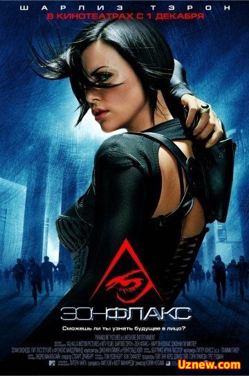 Эон Флакс / Æon Flux (2005)