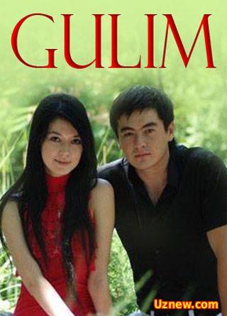 Gulim (uzbek kino) | Гулим (узбек кино)