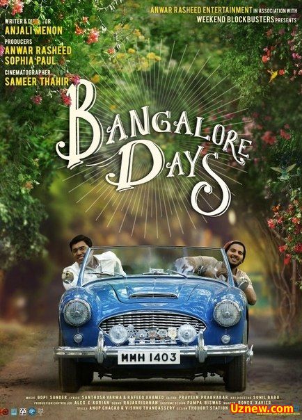 Город, где сбываются мечты / Бангалорские дни / Bangalore Days (2014)