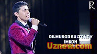 Dilmurod Sultonov - Imkon | Дилмурод Султонов - Имкон (concert version)