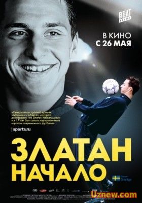 Златан. Начало / Den unge Zlatan (2015)