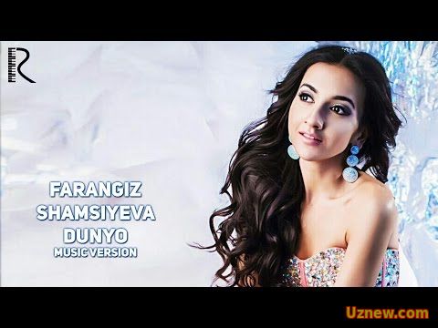 Farangiz Shamsiyeva - Dunyo | Фарангиз Шамсиева - Дунё (music version)