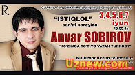 Anvar Sobirov - Ko'zimga to'tiyo Vatan tuprog'i nomli konsert dasturi 2011